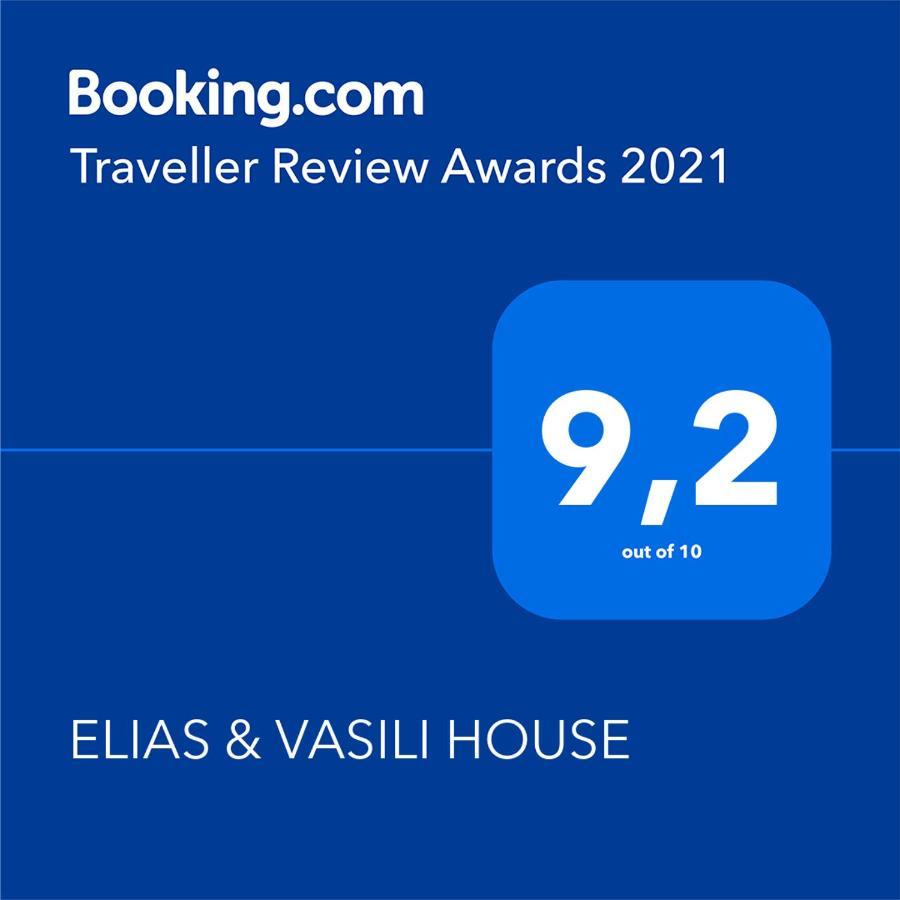 Hotel Elias & Vasili House à Agios Georgios Pagon Extérieur photo